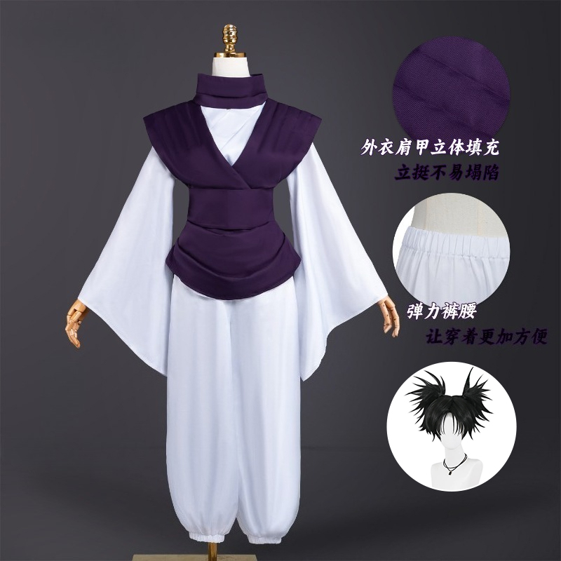 ANIMECC IN STOCK Choso Cosplay - Ascot Neck Scarf review and price