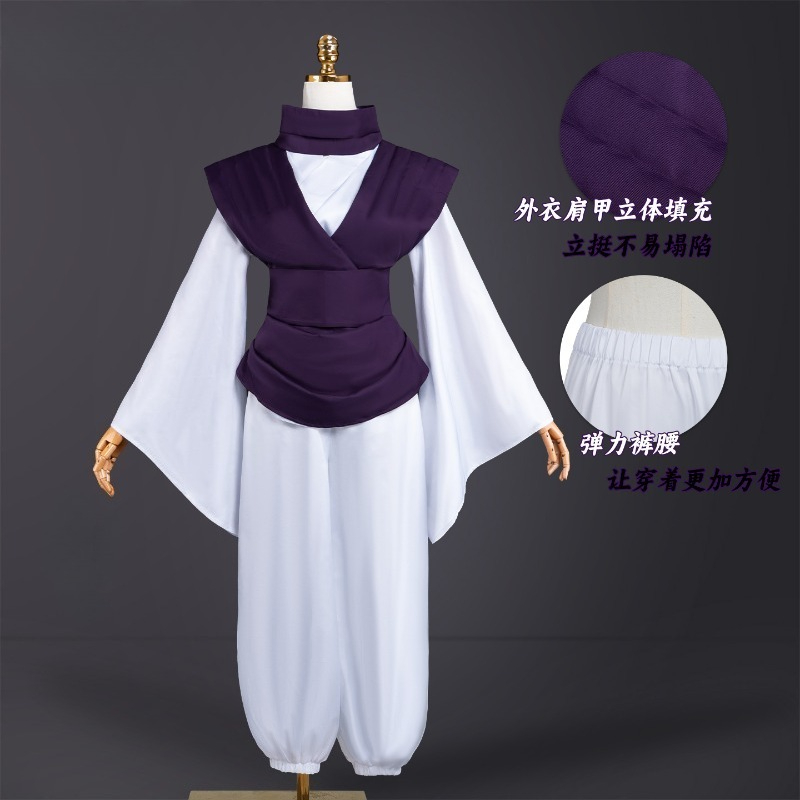 ANIMECC IN STOCK Choso Cosplay - Ascot Neck Scarf review and price