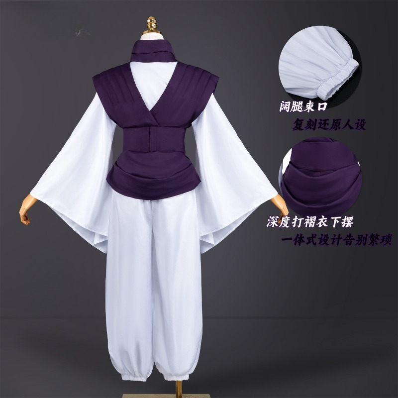 ANIMECC IN STOCK Choso Cosplay - Ascot Neck Scarf review and price